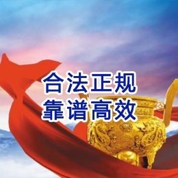 右江讨账公司