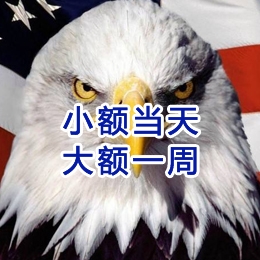 右江要账公司